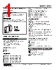 M2PA-12-R2/CE Datasheet HTML 1Page - M-System Co.,Ltd. 