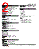 M2CE-12-R2/N Datasheet HTML 2Page - M-System Co.,Ltd. 