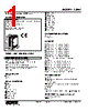 48NV-2GVC-R Datasheet HTML 1Page - M-System Co.,Ltd. 