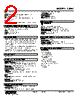 48NV-2GVC-R Datasheet HTML 2Page - M-System Co.,Ltd. 