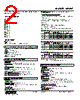 MUWT033C2-R Datasheet HTML 2Page - M-System Co.,Ltd. 