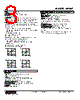 MUWT02AC2-R Datasheet HTML 3Page - M-System Co.,Ltd. 