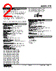 R7E-YV2-R Datasheet HTML 2Page - M-System Co.,Ltd. 
