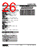 R7HL-LC2-R Datasheet HTML 26Page - M-System Co.,Ltd. 