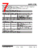 R7ML-LC2-R Datasheet HTML 7Page - M-System Co.,Ltd. 