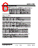 R7ML-YS2-R Datasheet HTML 6Page - M-System Co.,Ltd. 