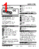 R7ML-YS2-R Datasheet HTML 1Page - M-System Co.,Ltd. 
