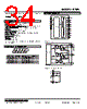 R7ML-YS2-R Datasheet HTML 34Page - M-System Co.,Ltd. 