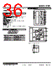 R7ML-YS2-R Datasheet HTML 36Page - M-System Co.,Ltd. 
