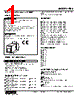RBS-56-R Datasheet HTML 1Page - M-System Co.,Ltd. 