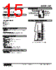 SML-R2-R Datasheet HTML 15Page - M-System Co.,Ltd. 