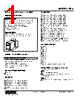 SES-2BC-R Datasheet HTML 1Page - M-System Co.,Ltd. 