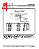 PLL602-01HOC-R Datasheet HTML 4Page - PhaseLink Corporation 