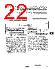 AM9513API Datasheet HTML 22Page - Advanced Micro Devices 