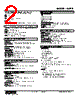 W2PE-1GC-R2/CE Datasheet HTML 2Page - M-System Co.,Ltd. 