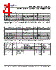 PLL502-37OCL-R Datasheet HTML 4Page - PhaseLink Corporation 