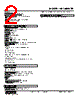WL40MW1F-R Datasheet HTML 2Page - M-System Co.,Ltd. 
