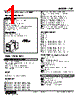 YVD-F-R Datasheet HTML 1Page - M-System Co.,Ltd. 