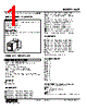 WSP-2CC-R Datasheet HTML 1Page - M-System Co.,Ltd. 