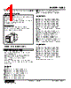 WSBS-151B-R Datasheet HTML 1Page - M-System Co.,Ltd. 
