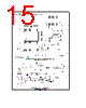 74ABT373CPCQB Datasheet HTML 15Page - National Semiconductor (TI) 