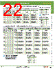 AOFW220-R Datasheet HTML 22Page - IDEC Corporation 