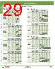 AOFW222-R Datasheet HTML 29Page - IDEC Corporation 