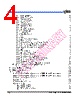 EM62100AGH Datasheet HTML 4Page - ELAN Microelectronics Corp 
