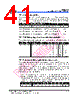 EM62100AGH Datasheet HTML 41Page - ELAN Microelectronics Corp 