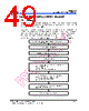 EM62100AGH Datasheet HTML 49Page - ELAN Microelectronics Corp 