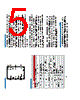 RXM-GPS-R4 Datasheet HTML 5Page - Linx Technologies 
