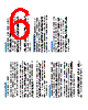 RXM-GPS-R4 Datasheet HTML 6Page - Linx Technologies 