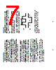 RXM-GPS-R4 Datasheet HTML 7Page - Linx Technologies 