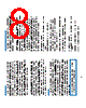 RXM-GPS-R4 Datasheet HTML 8Page - Linx Technologies 