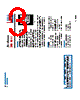 EVM-GPS-R4 Datasheet HTML 3Page - Linx Technologies 