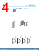 STSW-STWBCGUI Datasheet HTML 4Page - STMicroelectronics 