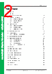 SW4 Datasheet HTML 2Page - 4D Systems Pty Ltd 