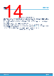 JS2907 Datasheet HTML 14Page - STMicroelectronics 