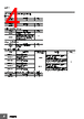 H7CC-R11W Datasheet HTML 4Page - Omron Electronics LLC 
