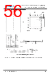 FT930Q-R Datasheet HTML 56Page - Bridgetek Pte Ltd. 