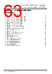 FT930Q-R Datasheet HTML 63Page - Bridgetek Pte Ltd. 