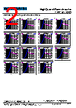 CSBL1265-R20M Datasheet HTML 2Page - Shenzhen Codaca Electronic Co.,Ltd 