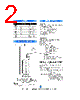 RAR-10-R Datasheet HTML 2Page - DB Lectro Inc 