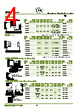 ER05-R2M Datasheet HTML 4Page - List of Unclassifed Manufacturers 