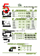 ER05-R2M Datasheet HTML 5Page - List of Unclassifed Manufacturers 