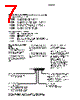 HFBR-RLS015 Datasheet HTML 7Page - Agilent(Hewlett-Packard) 
