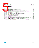 M24C64-RBN6/B Datasheet HTML 5Page - STMicroelectronics 