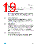M24C64-RBN6/B Datasheet HTML 19Page - STMicroelectronics 