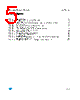 M34C02-R Datasheet HTML 5Page - STMicroelectronics 