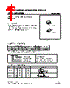 ZD22-CL2-R Datasheet HTML 1Page - Unisonic Technologies 